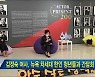 김정숙 여사, 뉴욕 차세대 한인 청년들과 간담회