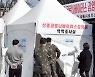 계룡시 코로나19, 확진자 1명(계룡 67번) 추가 발생.. 누적 67명