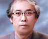 [정동운의 영화 속 경제 이야기] '대부(The Godfather)'와 계(契)
