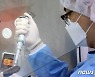'위드 코로나' 되면 바이오주 약세?..○○○ 담을 때