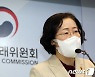 '10대 재벌' 탈탈 턴 공정위..과징금 1위는 롯데 466억원