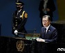 靑 "종전선언', 北도 과거 합의..충분히 추진할 수 있어"