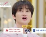 은혁 "여자친구의 아바타 되는 게 좋아..주관 내세우지 않는 편"(브라이드X클럽)