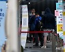 발열 청주 40대 추가 확진..추석 충북 26명 양성 판정