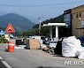 도로점용 충주 공사장, 교통소통대책 사전 제출 의무화