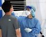 충북 밤새 21명 추가 확진..가족·지인 간 감염 지속
