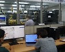 ETRI, 데이터 활용도 높이고 보안 좋은 인터넷 기술 개발