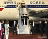문재인 대통령, 하와이 일정 시작