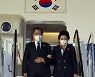 문재인 대통령, 하와이 도착