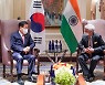 유엔총회 계기 한-인도 외교장관 회담