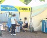 "일상 복귀 앞두고 불안"..휴게소 선별검사소 북적