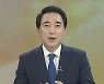 [뉴스초점] 문대통령, 유엔 일정 마치고 하와이행..방미 성과는?