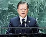 "남북미중 종전선언 제안"..북 도발에 성사 미지수