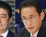"공은 한국에".. '차기 총리 유력' 기시다, 아베노선 승계 예고 [특파원+]