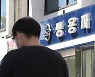 쌍용차 새 주인 찾기 29일쯤 결정될 듯