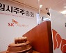 4분기 현안 줄줄이 대기.. 배터리 3사, 경쟁 가열