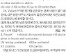 [파고다 강남 스타토익 RC유나신] PART 5