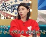 김연경 "박정아, 리우올림픽 이후 어두워져..큰 질타 때문"(라스) [TV캡처]