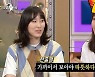 '라디오스타' 정지윤 "김연경, 배구에 꽂혀서 다행" 폭소
