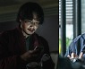 '보이스' 흥행, 변요한 진심 통했다