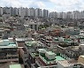 '오르는 빌라 매매가, 13년 만에 최고치 기록할까?'