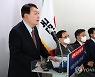 윤석열, 외교안보 공약 발표