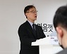 '대장동 개발 의혹' 관련 입장발표하는 최재형