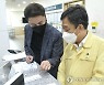 자가진단키트 설명 듣는 양성일 1차관