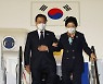 하와이 도착한 문 대통령 내외