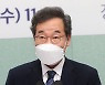 이낙연 "대장동 의혹, 당에도 부담..수박 발언은 감수성 결핍"