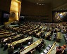 UN GENERAL DEBATE
