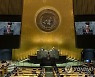UN General Assembly