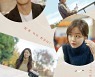 한선화♥이완의 사랑스러운 케미..'영화의 거리' 스페셜 포스터 공개