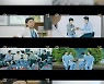 조정석 아들, 율제병원 의사됐다..오늘(23일) '슬의생2' 스페셜 방송