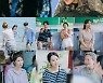 '신민아♥' 김선호 5년→14억 복권 당첨자, '갯마을 차차차' 3대 미스터리