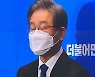 '대장동 의혹' 특검·국정조사 꺼낸 野..이재명 "공동대응"
