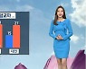 [날씨]내일 화창한 가을 날씨..동해안은 비 소식