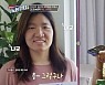 장미란, 홀쭉해진 미모 '대학교수 근황' 공개