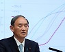 스가 日총리 "백신 기부 3위 일본..두 배 늘려 6000만회 무상공급"