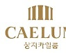 상지카일룸, 고급 오피스텔 카일룸M 분양 마감 '초읽기'