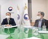 홍남기 "BIG 민간투자 미흡..규제 혁파·생태계 조성 역점"