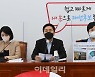 [포토]김기현, '언론재갈법 있으면 대장동 게이트 보도 못해'