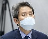 이인영 "남북 평화지대 합의, DMZ '벽' 허물어지고 있어"