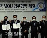 스마트4차산업혁명協, 한영대와 업무협약.."융복합 인재양성"