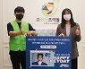 샤이니 키(Key) 팬, 생일 기념 후원단체 희망조약돌에 기부