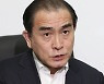 태영호 "지방선거 투표권 가진 중국인 유권자 10만명 육박"