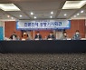 언론 7단체 '통합형 언론자율규제기구' 설립.."사회적 책무 강화"
