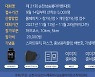 '코스는 내 맘대로!', 제21회 순천 남승룡마라톤대회 11월 개최