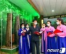 북한 경원혁명사적관 찾은 북한 주민들