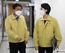 대화 나누는 유은혜 부총리와 최교진 교육감